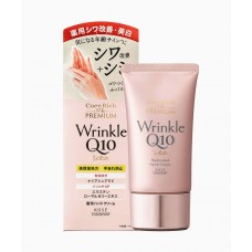 Kose Coenrich The Premium Wrinkle Q10 White Hand Cream